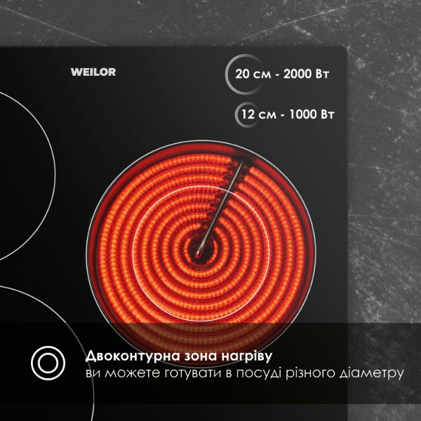 Фото - Варильна поверхня електрична Weilor WHC 445 BLACK