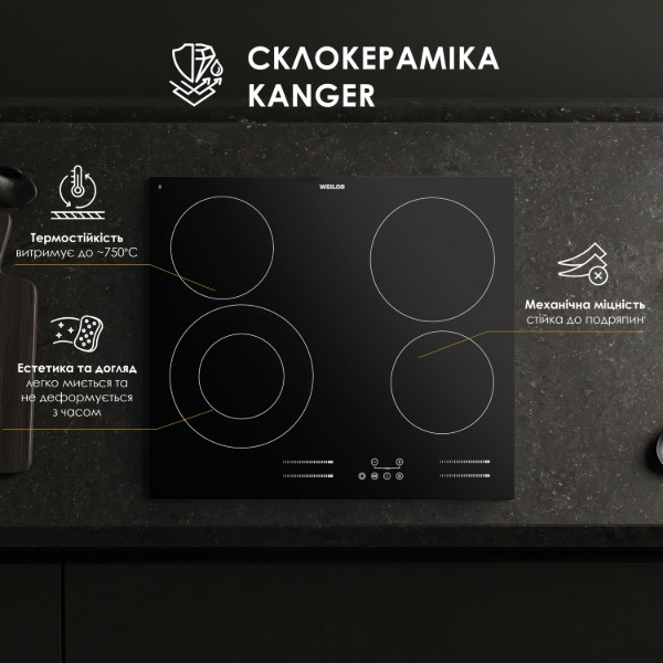 Фото - Варильна поверхня електрична Weilor WHC 655 BLACK