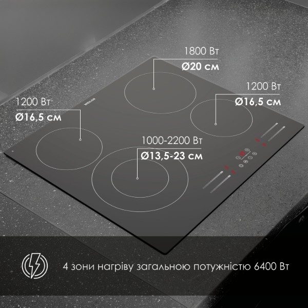 Фото - Варильна поверхня електрична Weilor WHC 655 BLACK