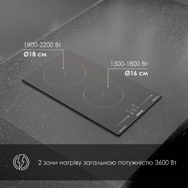 Фото - Варильна поверхня Domino Weilor WIS 323 BLACK