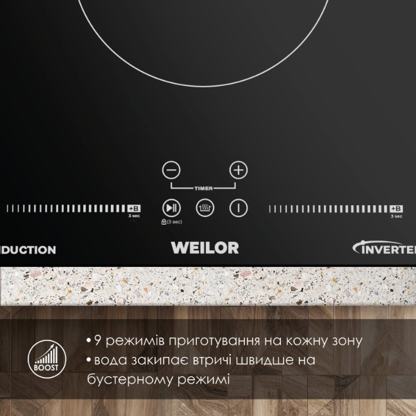 Фото - Варильна поверхня Domino Weilor WIS 323 BLACK