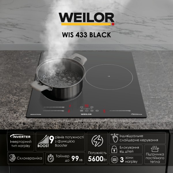 Фото - Варильна поверхня електрична Weilor WIS 433 BLACK