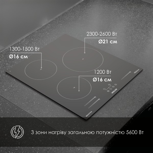 Фото - Варильна поверхня електрична Weilor WIS 433 BLACK
