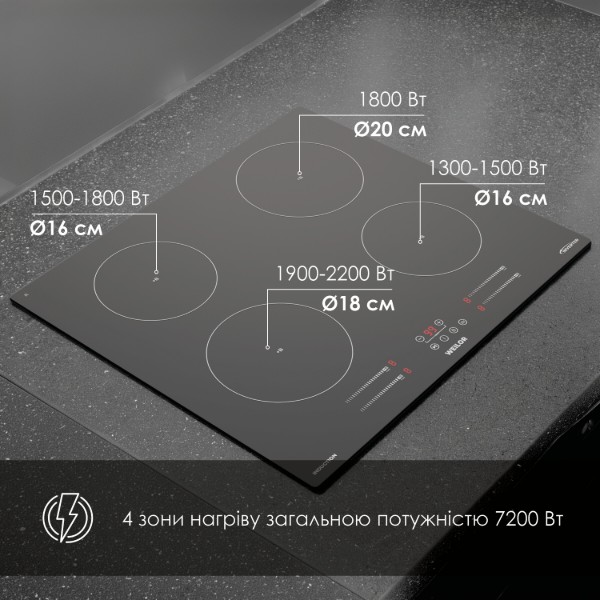 Фото - Варильна поверхня електрична Weilor WIS 643 BLACK