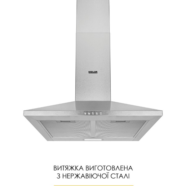 Фото - Витяжка декоративна Weilor WK 52 SS