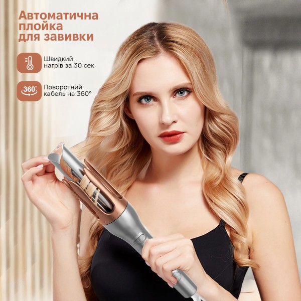 Фото - Плойка INSPIRE WT-125 Silver
