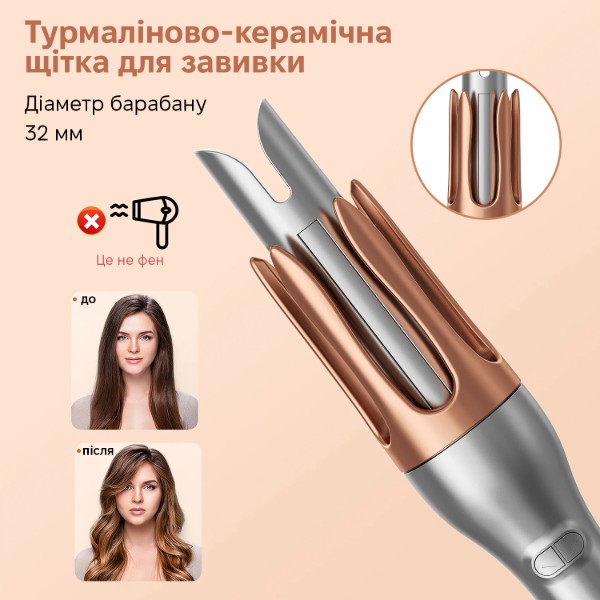 Фото - Плойка INSPIRE WT-125 Silver