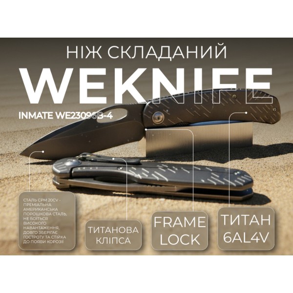 Фото - Ніж туристичний Weknife Inmate (WE23096B-4)