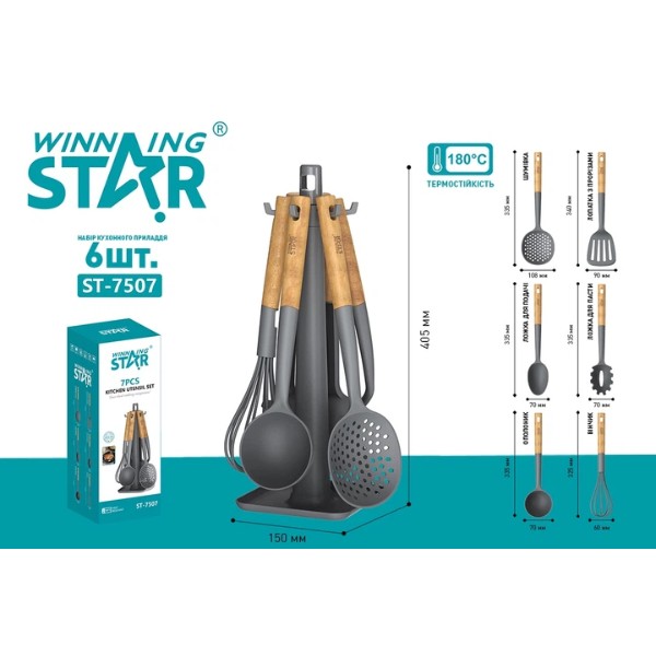 Фото - Кухарський набір приладів WinningStar ST-7507 6 пр. Gray (WNNGS-ST-7507-GR)