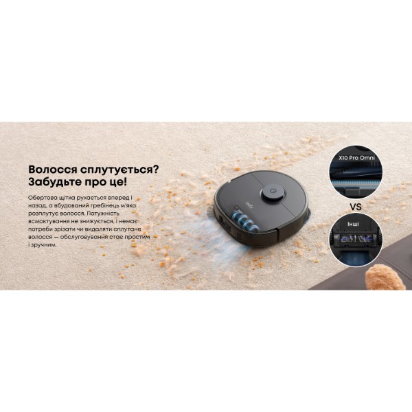 Фото - Робот-пилосос миючий EUFY X10 Pro Omni Black (T2351G11)