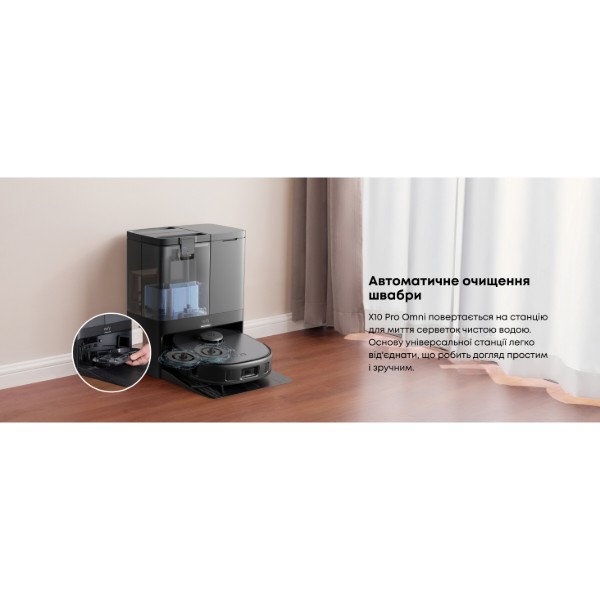 Фото - Робот-пилосос миючий EUFY X10 Pro Omni Black (T2351G11)