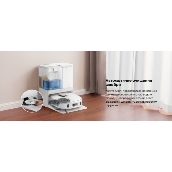 Фото - Робот-пылесос моющий EUFY X10 Pro Omni White (T2351G21)