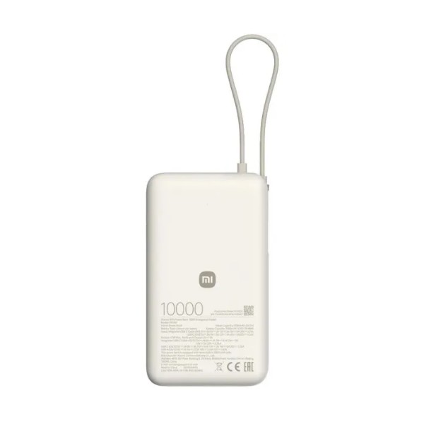 Фото - Батарея мобільна Xiaomi 10000mAh 67W (BHR08O0GL) Beige
