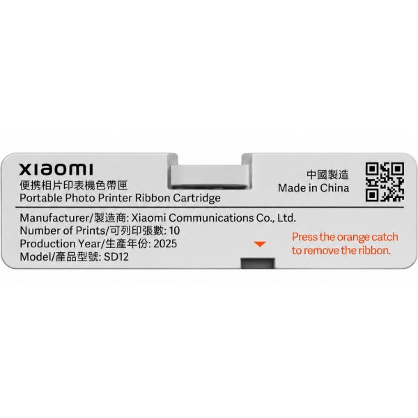 Фото - Фотоплёнка Xiaomi Printer Pro (50 Sheets) BHR082PGL