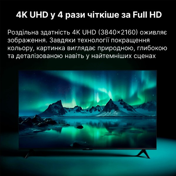 Фото - Телевізор Xiaomi TV A 43 2026