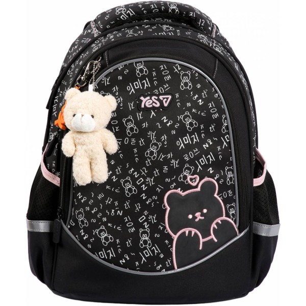 Фото - Рюкзак школьный YES S-116М Bear Rules (550378)