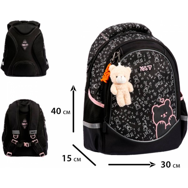 Фото - Рюкзак школьный YES S-116М Bear Rules (550378)