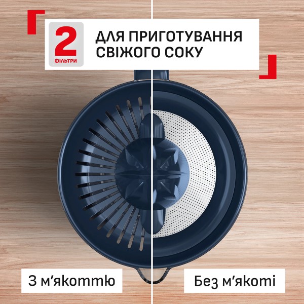 Фото - Цитрус-прес Tefal ZP2M04E0