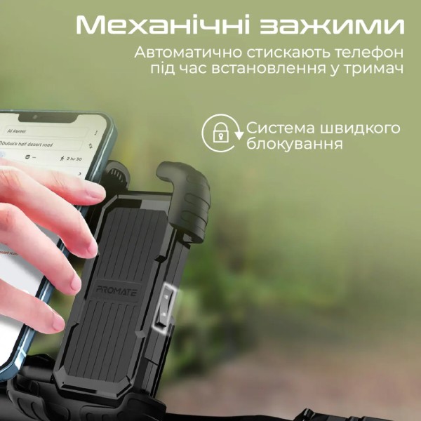 Фото - Держатель для мобильного устройства Promate Bikemount-2 Black