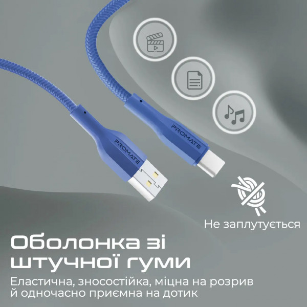 Фото - Кабель Promate Xcord-ac Navy