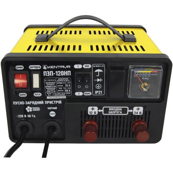Фото - Пускозарядний пристрій Кентавр ПЗП-120НП