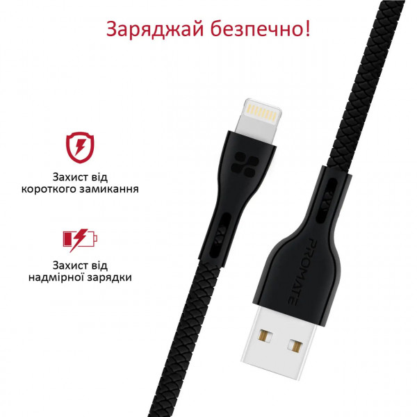 Фото - Кабель синхронізації даних Promate Lightning-USB Powerbeam-i Black