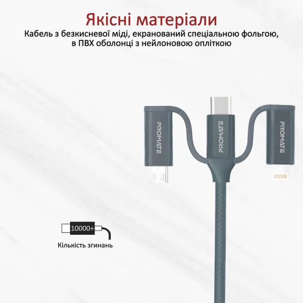 Фото - Кабель Promate Pentapower Grey