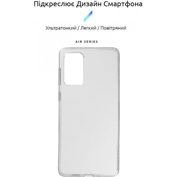 Фото - Чохол для смартфону Armorstandart Air for Samsung Galaxy A73 5G SM-A736 Transparent (ARM65982)