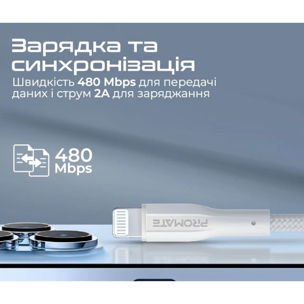 Фото - Кабель Promate Xcord-ai White