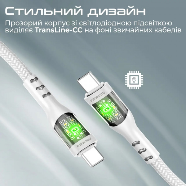 Фото - Кабель Promate Type-C - USB Type-C (Transline-cc.White)