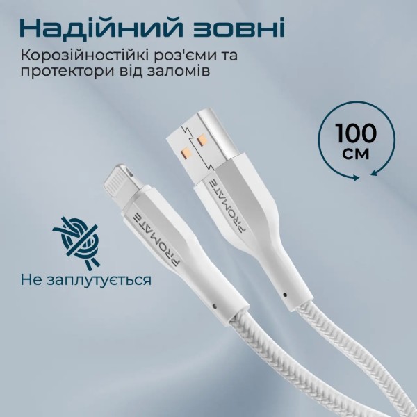 Фото - Кабель Promate Xcord-ai White