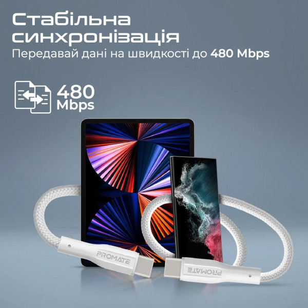 Фото - Кабель Promate Xcord-cc White