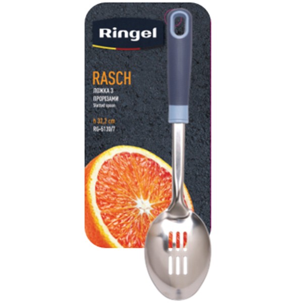 Фото - Ложка поварская Ringel Rasch (RG-5130/7)