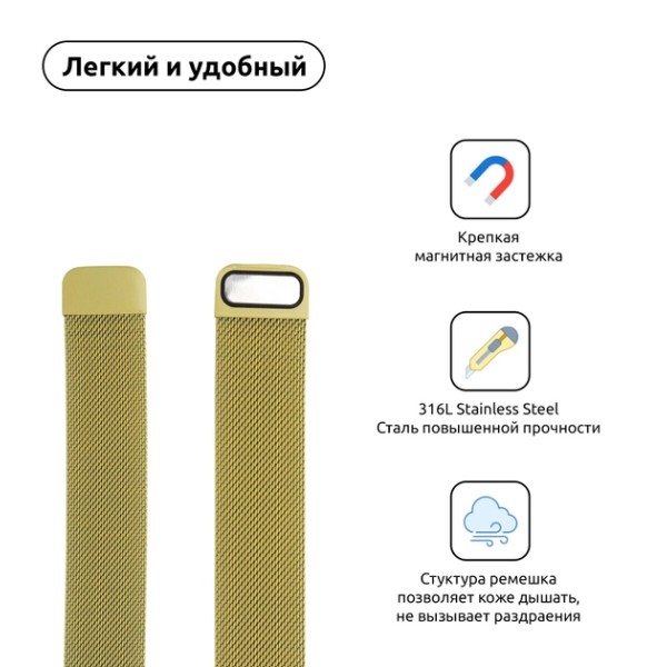 Фото - Ремешок для смарт-часов Armorstandart Milanese Loop Band for Apple Watch All Series 42/44/45/49mm Yellow (ARM55261)