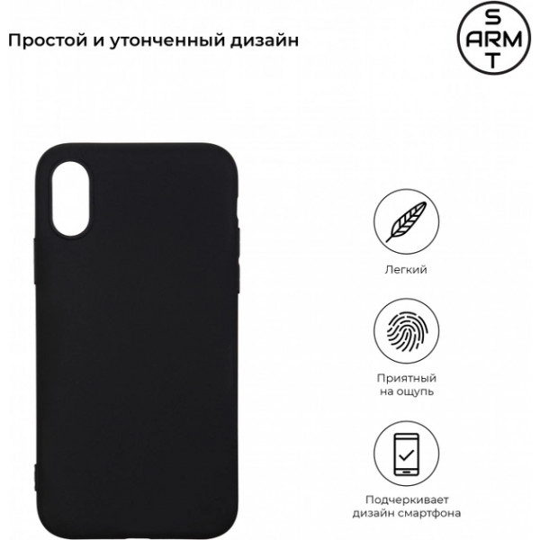 Фото - Чохол для смартфону Armorstandart Matte Slim Fit for Apple iPhone XS Black (ARM53926)