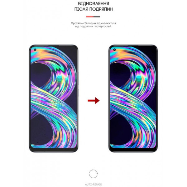 Фото - Захисна плівка для смартфона Armorstandart Anti-Blue for Realme 8 (ARM62303)