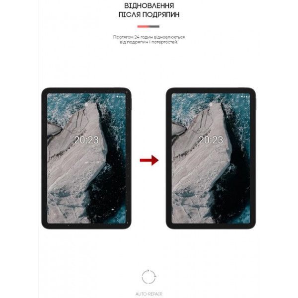 Фото - Захисна плівка для планшету Armorstandart Anti-Blue for Nokia T20 (ARM62249)