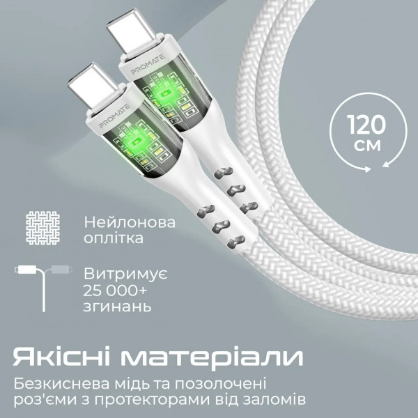 Фото - Кабель Promate Type-C - USB Type-C (Transline-cc.White)