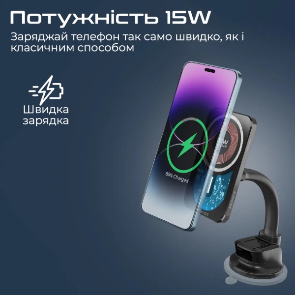Фото - Автотримач з бездротовою зарядкою Promate Lucidmount-15 Black