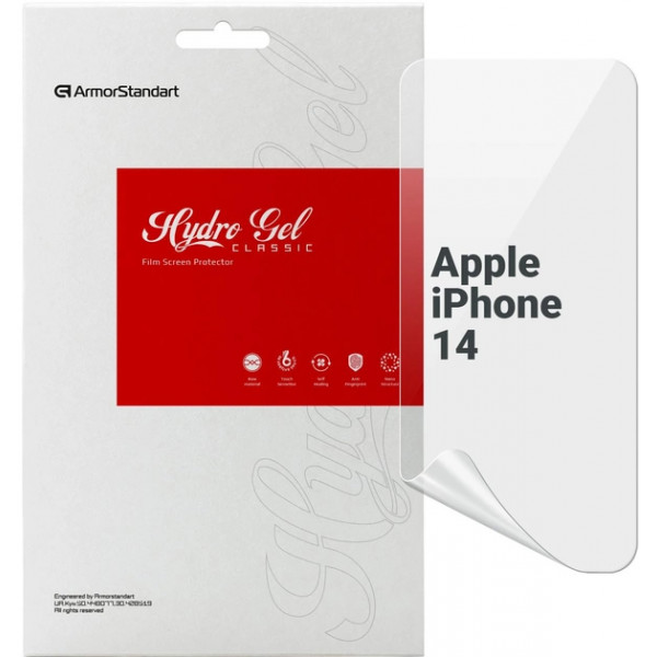 Фото - Захисна плівка для смартфону Armorstandart for Apple iPhone 14 (ARM63980)