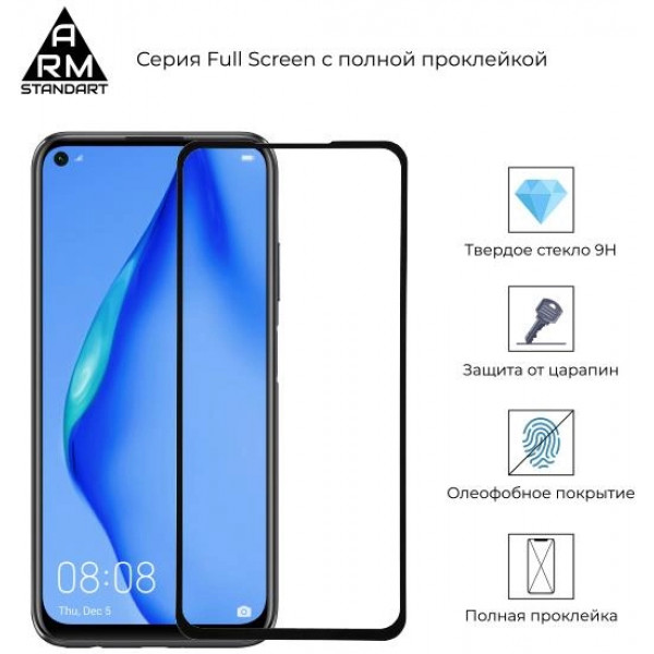 Фото - Захисне скло для смартфону Armorstandart Full Glue for Huawei P40 Lite Black (ARM56463-GFG-BK)