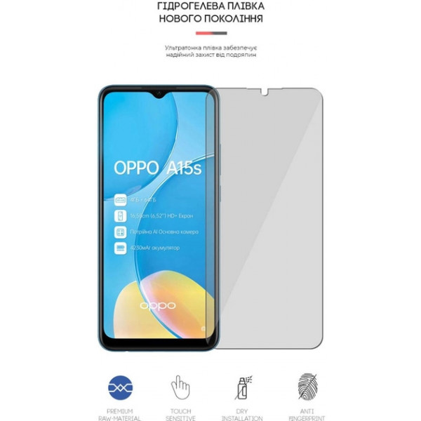 Фото - Захисна плівка для смартфону Armorstandart for Oppo A15s (ARM61106)