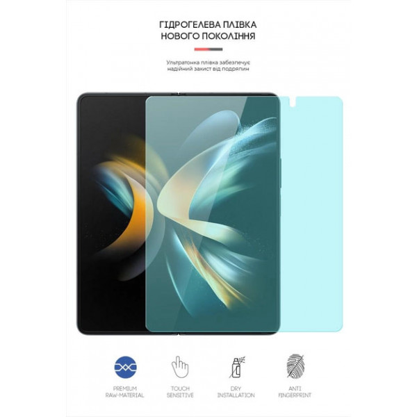 Фото - Захисна плівка для смартфону Armorstandart на зовнішній дисплей Anti-Blue for Samsung Fold4 5G (SM-F936) (ARM65070)