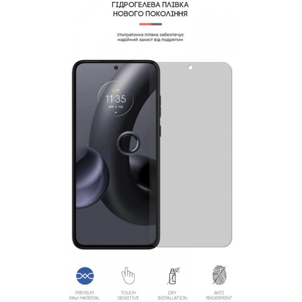 Фото - Захисна плівка для смартфону Armorstandart Matte for Motorola Edge 30 Neo (ARM64151)