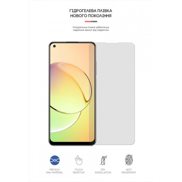 Фото - Захисна плівка для смартфону Armorstandart Matte for Realme 10 4G (ARM65648)