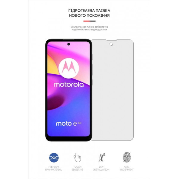 Фото - Захисна плівка для смартфону Armorstandart Matte for Motorola E40 (ARM63032)