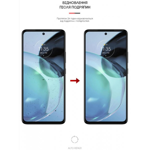 Фото - Захисна плівка для смартфону Armorstandart Anti-Blue for Motorola G72 (ARM63956)