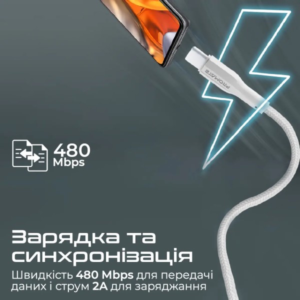 Фото - Кабель Promate Xcord-ac White