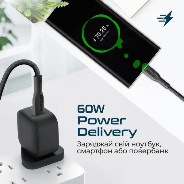 Фото - Кабель Promate Xcord-cc Black