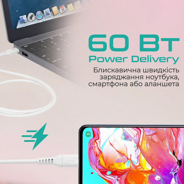 Фото - Кабель синхронізації даних Promate Powerlink-cc120 White